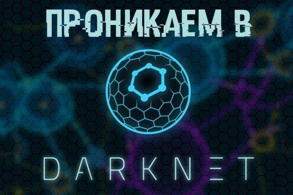 Кракен kr2web in что это