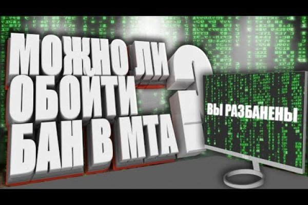 Кракен сайт kr2web in зарегистрироваться