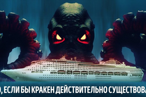 Kraken ссылка сайт kraken clear com