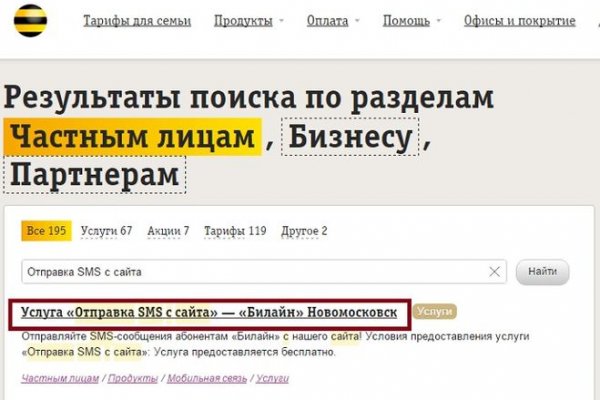 Что такое кракен шоп