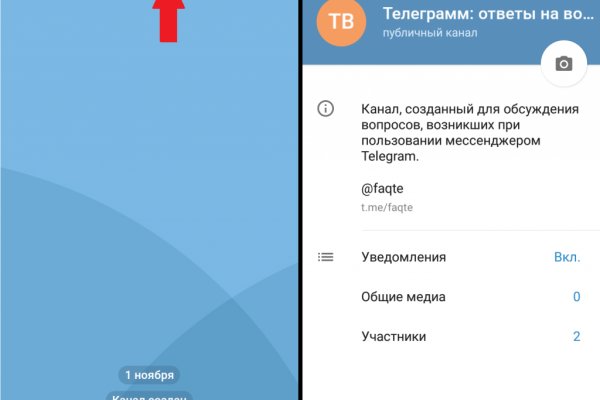 Кракен официальный сайт онион