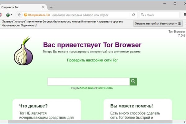 Кракен как зарегистрироваться
