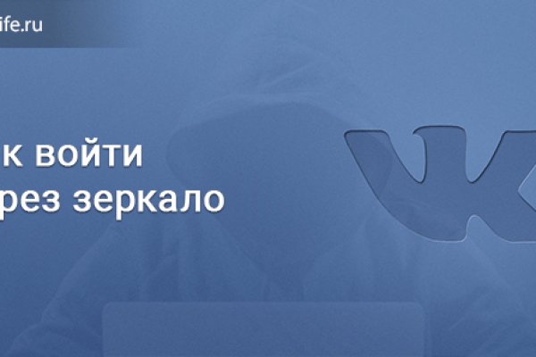 Сайт кракен онион
