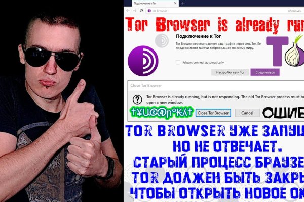 Кракен вход ссылка