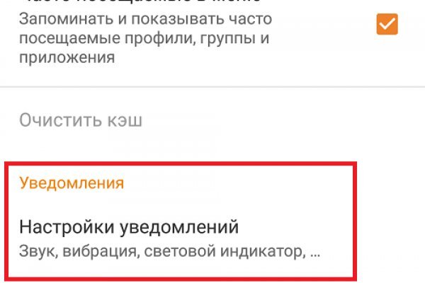 Как найти ссылку на кракен