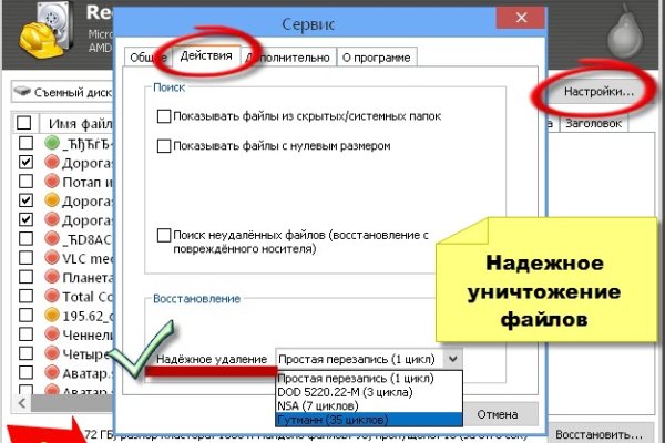 Ссылка официальный сайт кракен