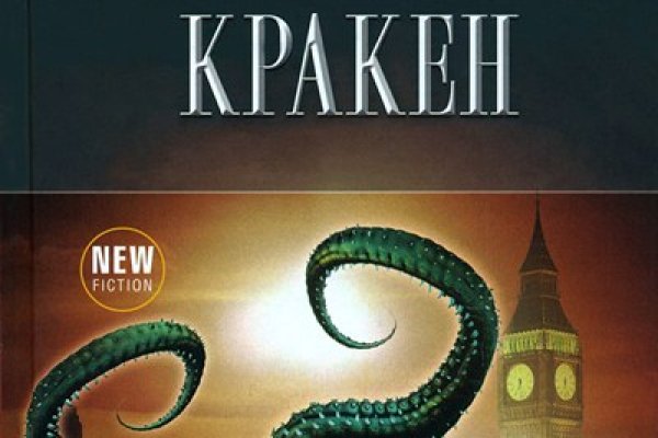 Кракен krakken15at com