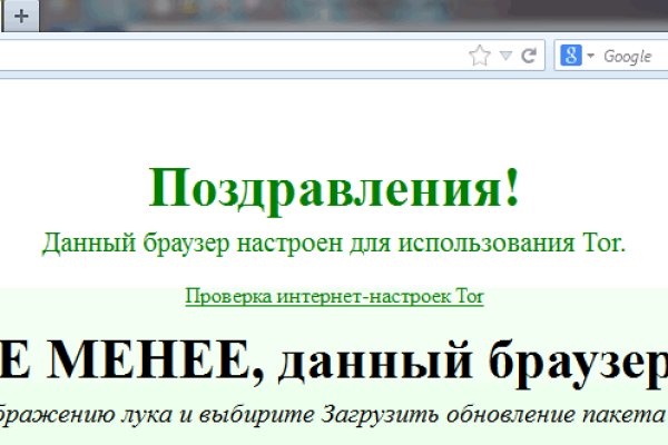 Kraken ссылка tor официальный сайт
