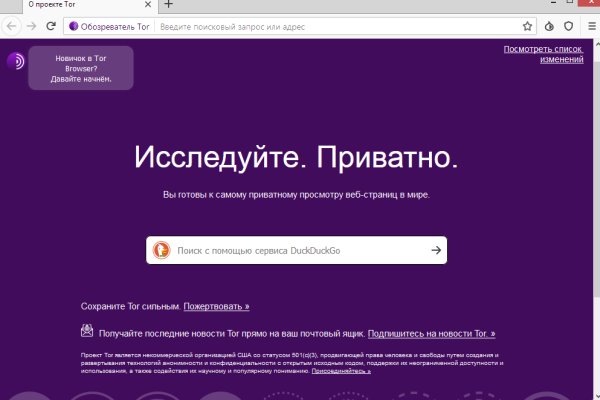 Что с кракеном сайт